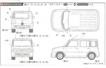 Сборная модель Nissan Cube EX/Adjuctive