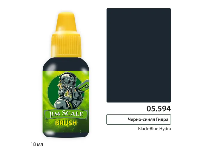 Краска акриловая Чёрно-Синяя гидра / Black-Blue Hydra (Алёна Владимирова), 18ml