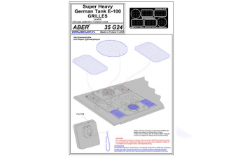 Решетки для Super Heavy tank E-100