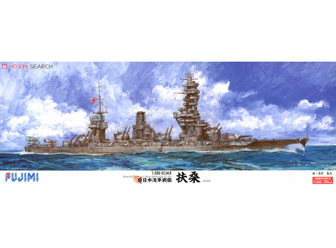 Сборная модель Линкор императорского флота Японии FUSO