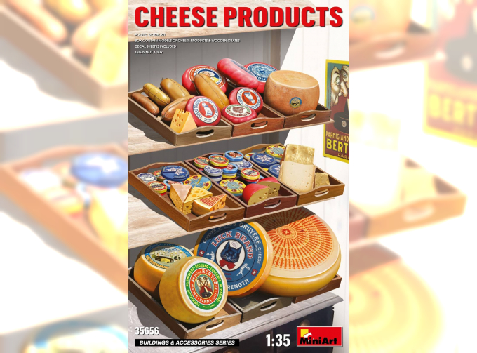 Сборная модель Cheese Products