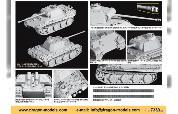 Сборная модель Sd.Kfz.171 PANTHER G w/STEEL ROAD WHEELS