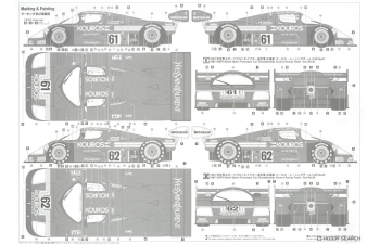 Сборная модель Sauber Mercedes-Benz C9 1987