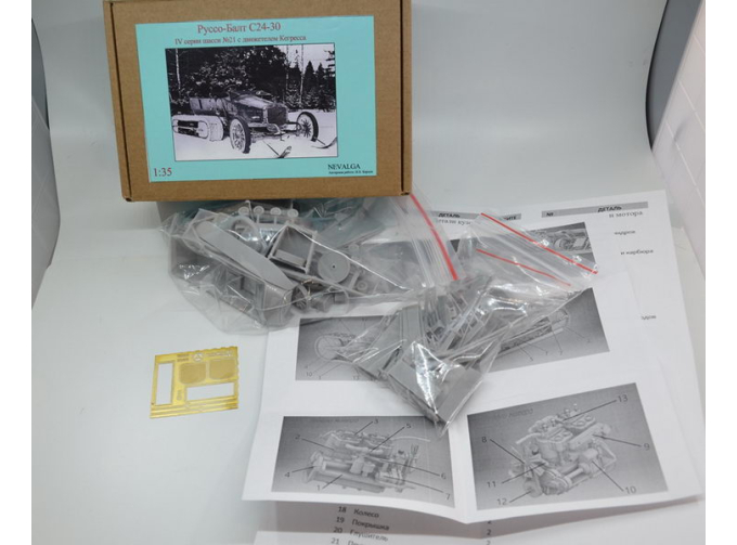 Сборная модель Руссо-Балт С24-30 Кегресс