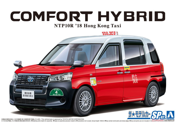 Сборная модель TOYOTA NTP10R Comfort Hybrid Hong Kong Taxi (2018)