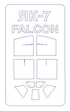 Маска окрасочная на Як-7