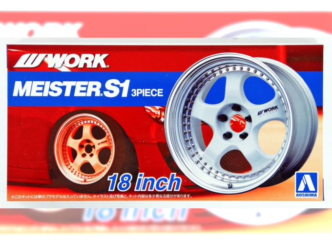 Набор дисков Work Meister S1 3 Piece 18 inch