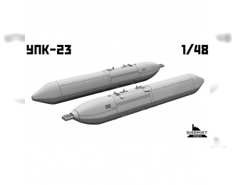 Сборная модель УПК-23 - Универсальный пушечный контейнер ( 2 в наборе)