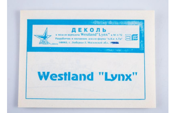 Декаль для самолета Westland "Lynx"