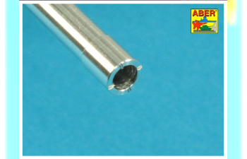 Ствол 125mm 2A46 Barrel for Russian Tank T-64 & Т-72A – without thermal cover