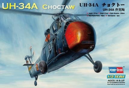 Сборная модель Вертолет UH-34А "CHOTAW"