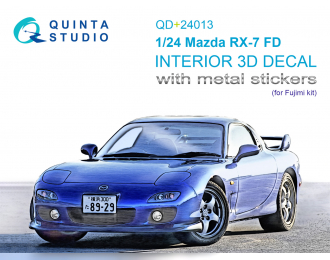3D Декаль интерьера кабины Mazda RX-7 FD (Fujimi) (с металлостикерами)