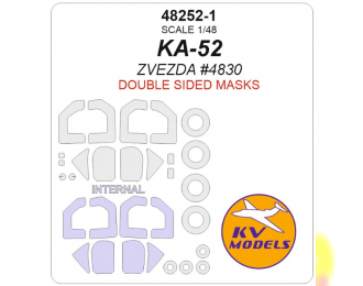 Маска окрасочная двухсторонняя КА-52  (ZVEZDA #4830)+ маски на диски и колеса