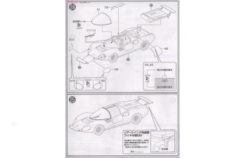 Сборная модель Ferrari Dino 206