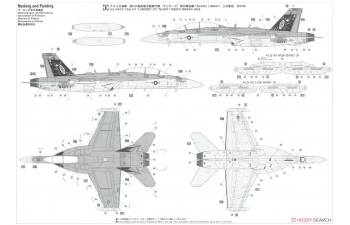 Сборная модель Самолет радиоэлектронной борьбы ВМС США EA-18G GROWLER "VAQ-131 LANCERS 2022" (Limited Edition)