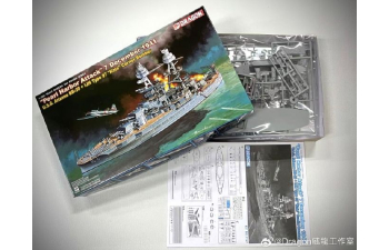 Сборная модель U.S.S. Arizona BB-39 + IJN Type 97 "Kate" Carrier Bomber "Pearl Harbor Attack" 7 December 1941