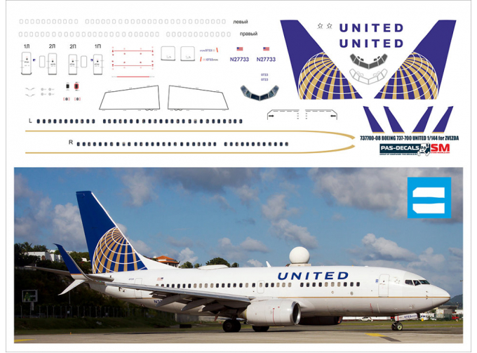 Декаль на 737-700 United