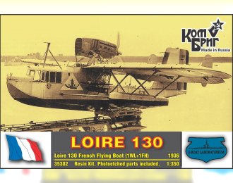 Сборная модель Loire 130 French Flying Boat, 1936 (1WL+1FH)