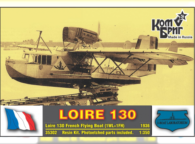 Сборная модель Loire 130 French Flying Boat, 1936 (1WL+1FH)