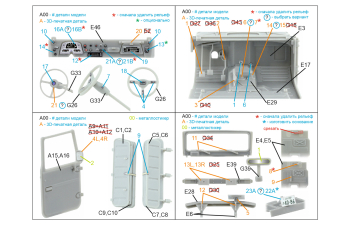 3D Декаль интерьера кабины Toyota FJ43 Land Cruiser series (AK Interactive) (с 3D-печатными деталями)