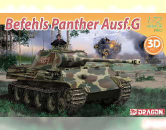 Сборная модель BEFEHLS PANTHER Ausf.G