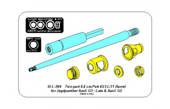 German 8,8cm Two part Pak 43/3 L/71 barrel for Jagdpanther Ausf G1 late, G2