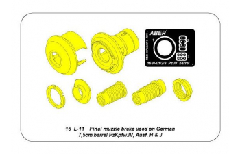 Final muzzle brake used on German 7,5cm barrel PzKpfw.IV, Ausf. H & J