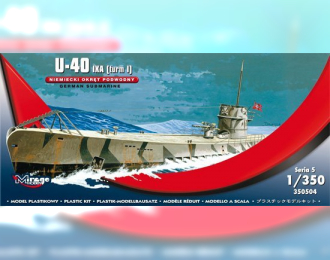 Сборная модель U-40 IXA [turm I] German Submarine