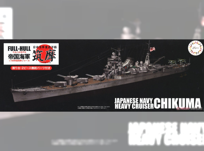Сборная модель Full-Hull IJN Series Japanese Navy Heavy Cruiser Chikuma w/Photo-etched Parts