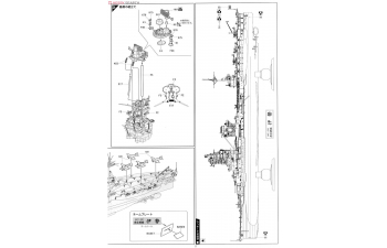 Сборная модель Японский линкор ISE PREMIUM