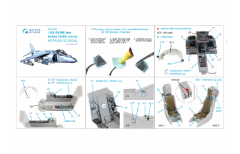 3D Декаль интерьера кабины AV-8B Late (Hasegawa)