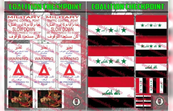 Набор дополнений - Coalition checkpoint