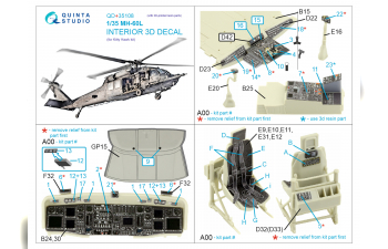 3D Декаль интерьера кабины MH-60L (KittyHawk)  (с 3D-печатными деталями)