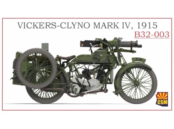 Сборная модель британский мотоцикл Vickers-Clyno Mark IV, 1915