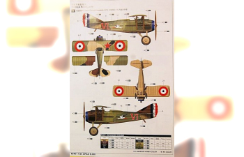 Сборная модель Spad S.XIII