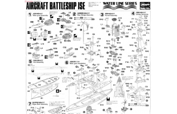 Сборная модель Линкор IJN A.C. BATTLESHIP ISE