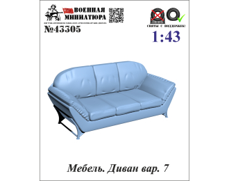 Мебель. Диван вар. 7