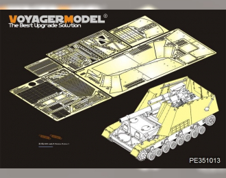 Фототравление для Sd.Kfz.165 Hummel Amour Крылья времен Второй мировой войны