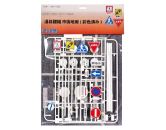 Сборная модель Road Sign for Urban Areas *Painted*