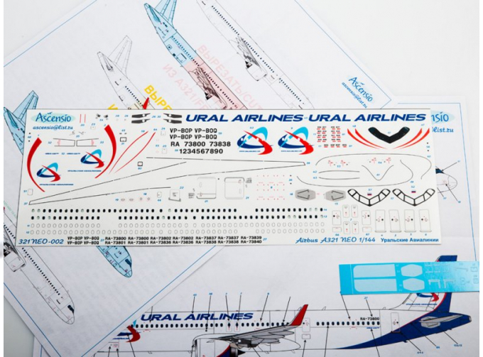 Декаль для самолета Airbus A321NEO Уральские Авиалинии