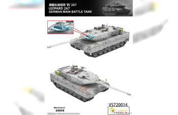 Сборная модель German Main Battle Tank Leopard 2 A7