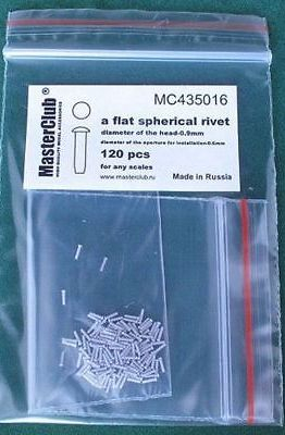 Заклепка сферическая плоская (0,9 мм; установочное отверстие 0,6 мм)