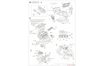 Сборная модель Yamaha XJR400S 4HM '94 With Custom Parts