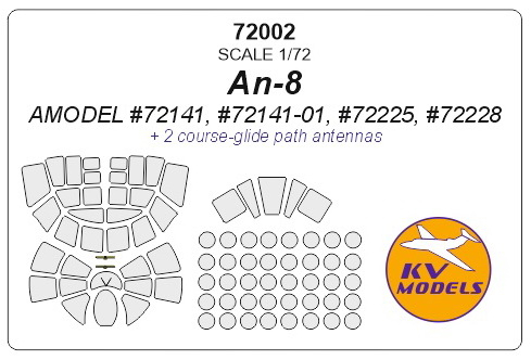 Набор масок окрасочных для остекления модели Антонв-8