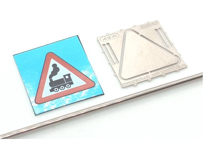 (КИТ) Знак 1.2. Железнодорожный переезд без шлагбаума + столб