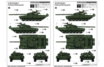 Сборная модель T-72AV Mod 1985 MBT