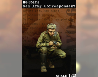 Red Army Correspondent / Корреспондент Красной армии