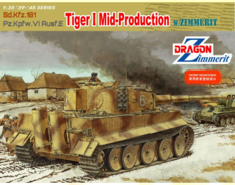 Сборная модель Sd.Kfz 181 Pz.Kpfw.VI Ausf.E Tiger I Mid-Production w/Zimmerit