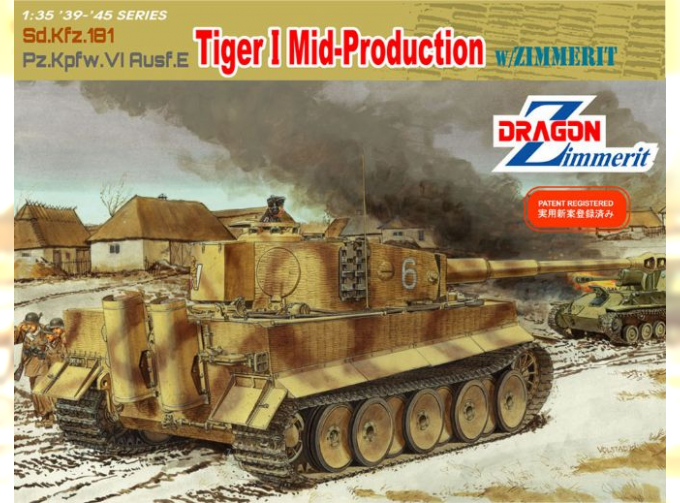 Сборная модель Sd.Kfz 181 Pz.Kpfw.VI Ausf.E Tiger I Mid-Production w/Zimmerit