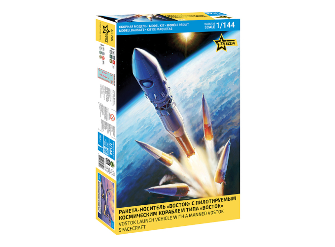 Сборная модель Космический корабль Восток-1 